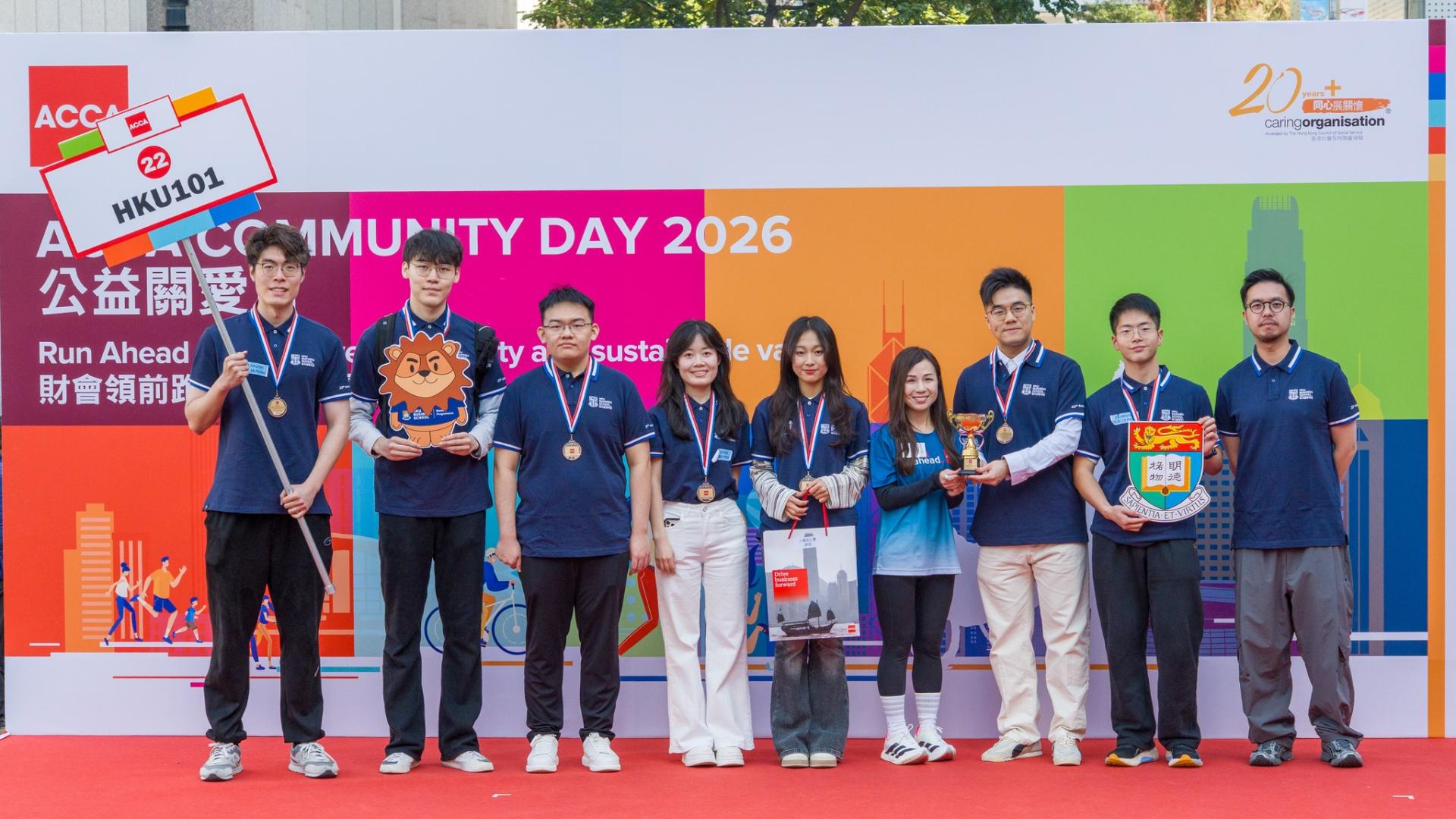 ACCA Community Day 2026 image
